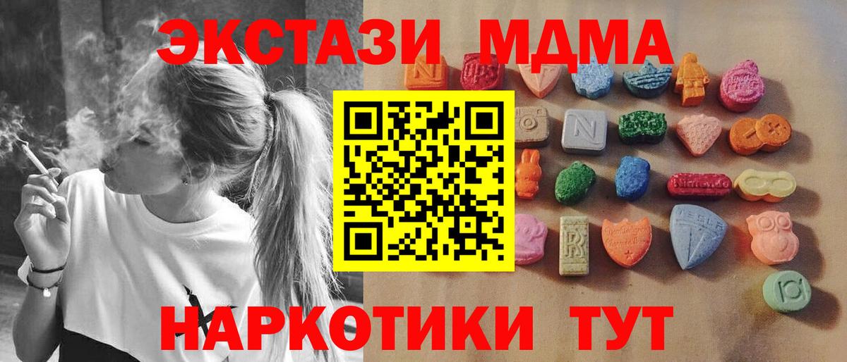 Ecstasy Punisher Сегежа