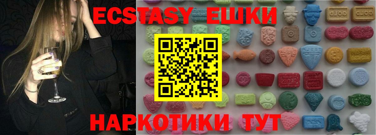 Сегежа  Экстази 99%  Вход с VPN 