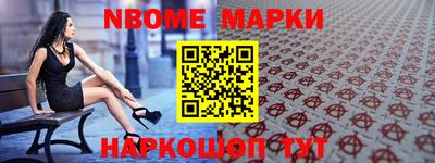 марки lsd Обнинск