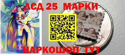 марки lsd Обнинск