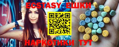 марки lsd Обнинск