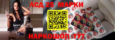 марки lsd Обнинск