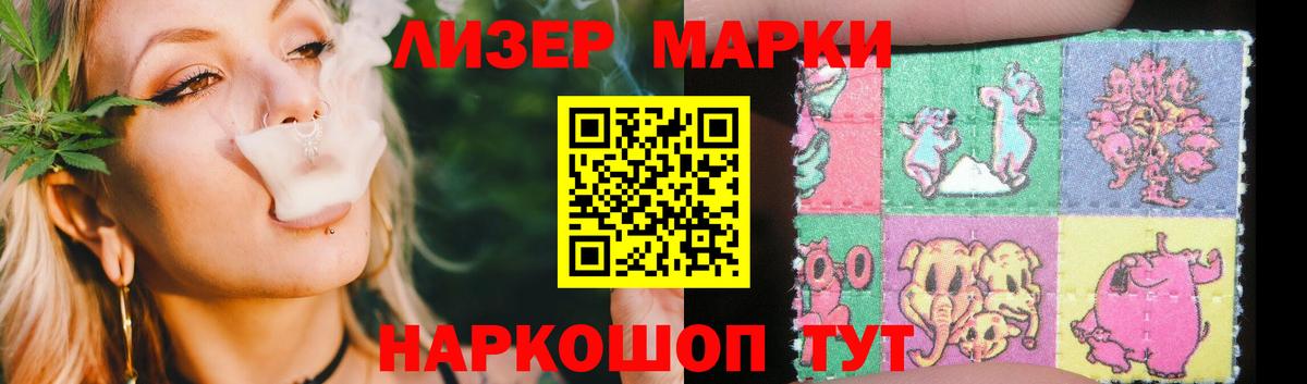 LSD-25 экстази ecstasy Сегежа