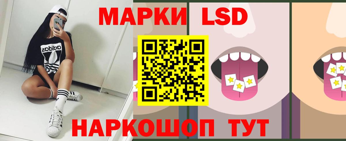 LSD-25 экстази кислота  ЛСД экстази  Вход с VPN  Сегежа  Лсд 25 экстази кислота 