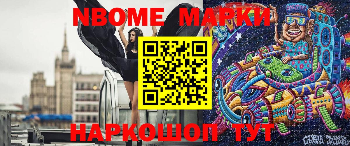 Сегежа  как найти наркотики  Вход с VPN  Марки NBOMe 1,5мг 