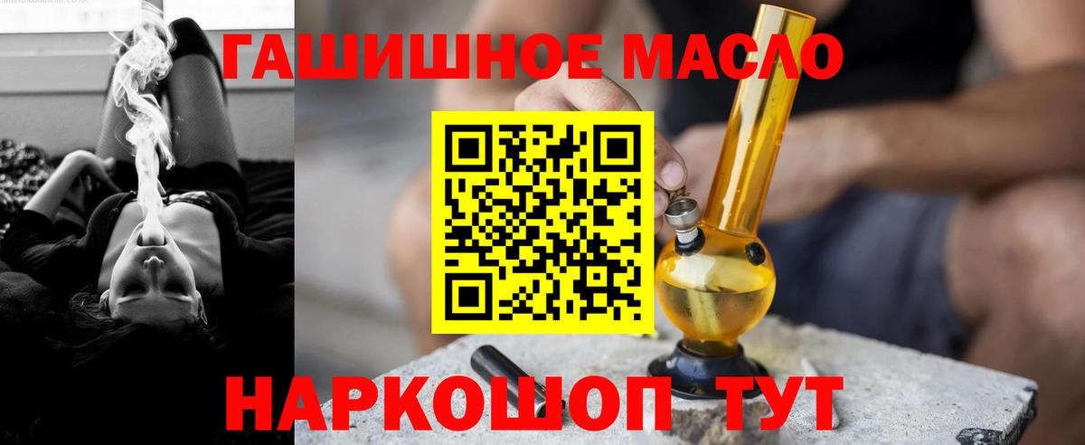 ТГК вейп Сегежа