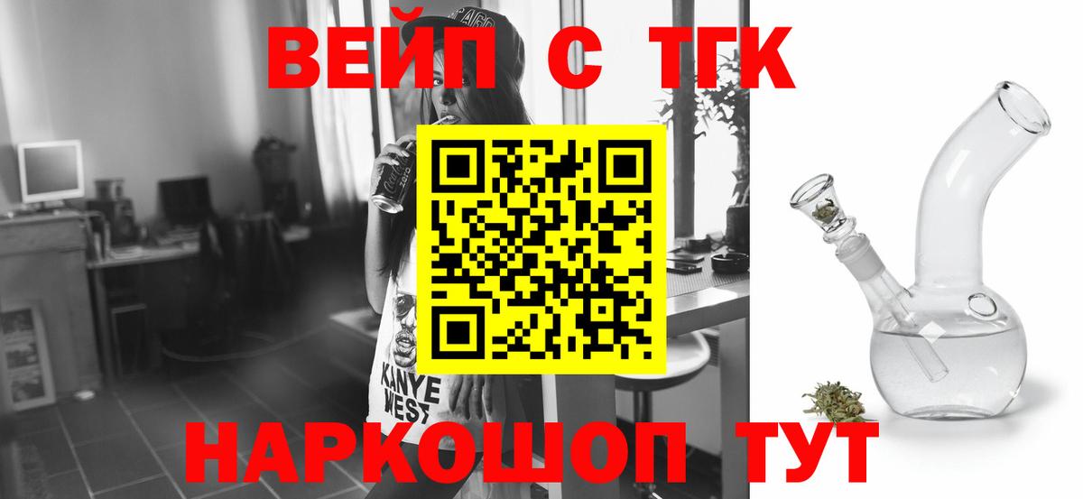 Мефедрон кристаллы  Бошки Шишки  Сегежа  Как найти закладки?  Вход с VPN  ГАШИШ  Alpha PVP СК   Экстази  NBOMe 