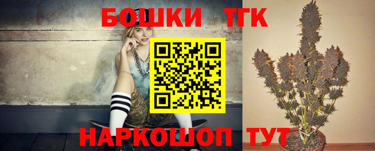 МАРИХУАНА план Сегежа