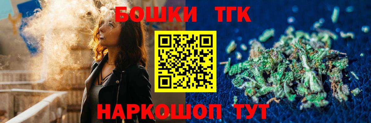 Марихуана VHQ  Вход с VPN  Шишки марихуана MAZAR  Сегежа  Бошки Шишки OG Kush  Бошки марихуана ГИДРОПОН 